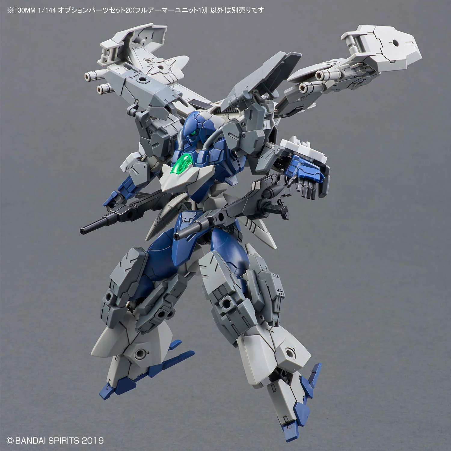 Bandai 30 Minutes Missions 30MM W-35 Option Parts Set 20 (FULL ARMOR UNIT 1) Model Kit - Image 6