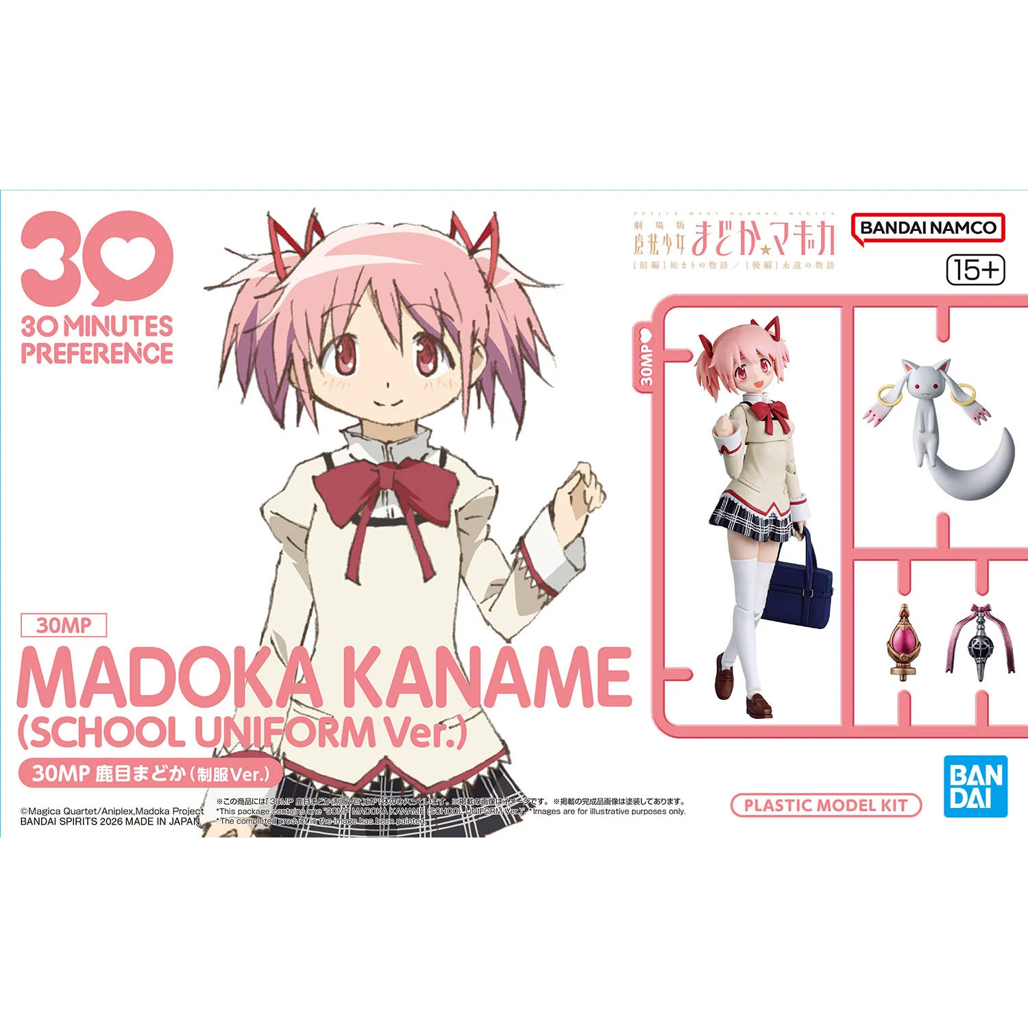 In stock Now