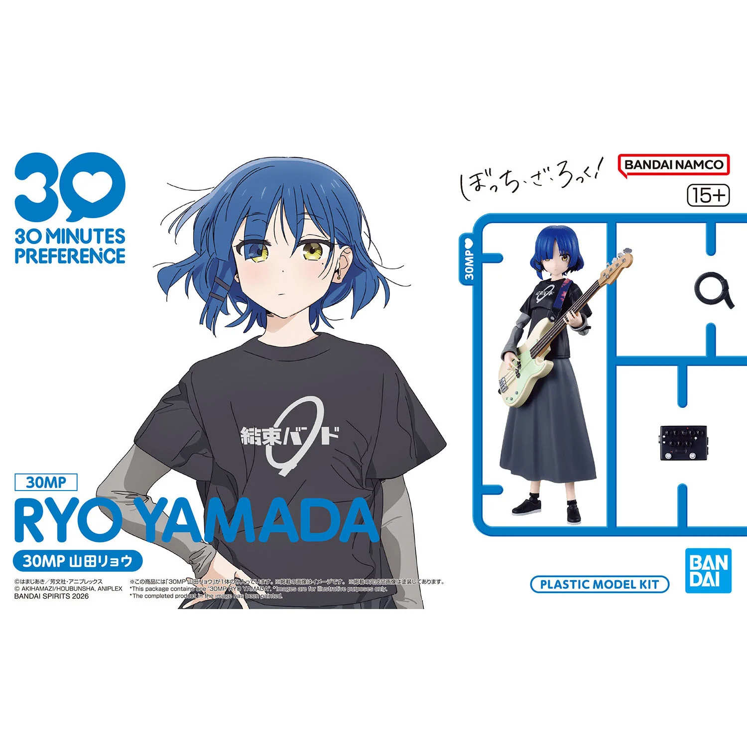 Bandai 30 Minutes Preference 30MP Bocchi the Rock Ryo Yamada Model Kit