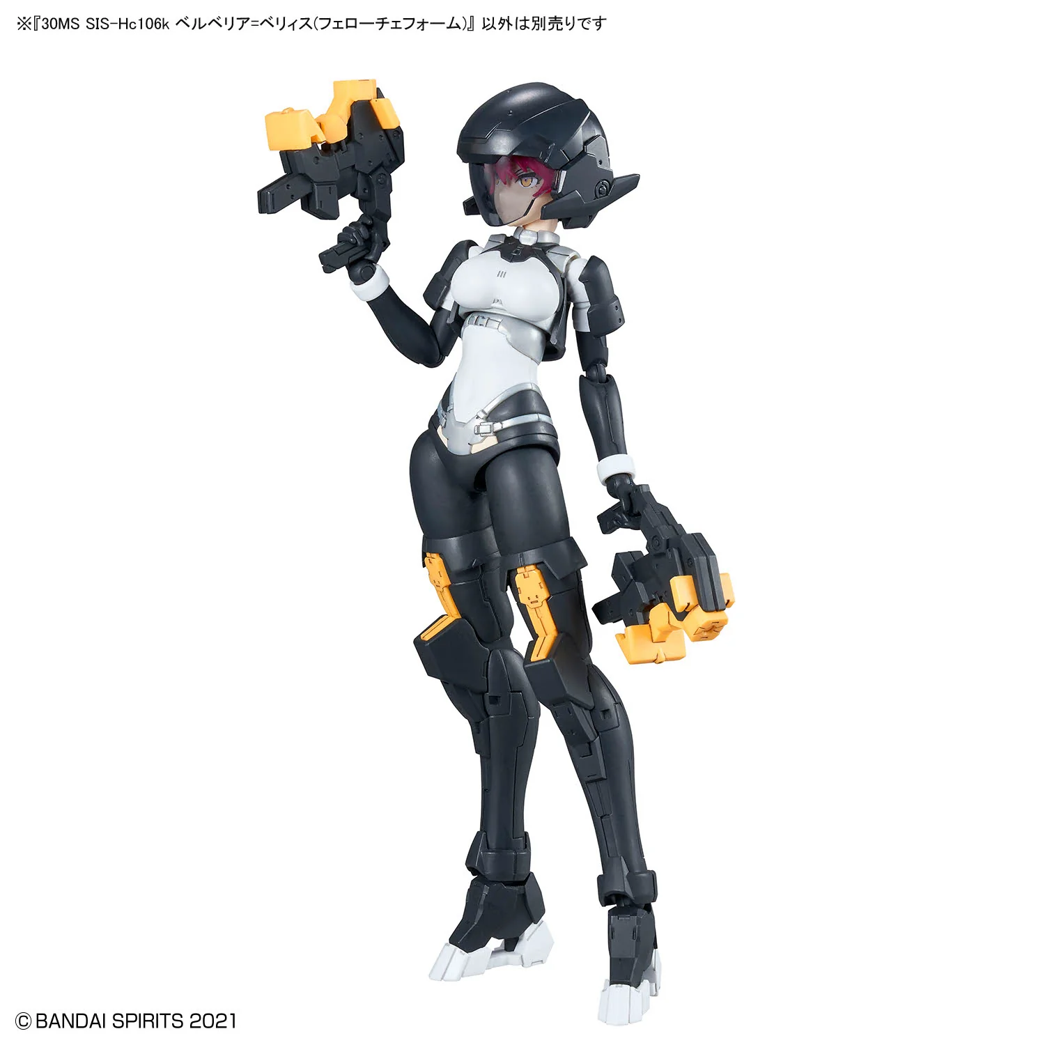 Bandai 30 Minutes Sisters 30MS #23 SIS-Hc106k Belveria-Berys (Feroce Form) Model Kit - Image 12