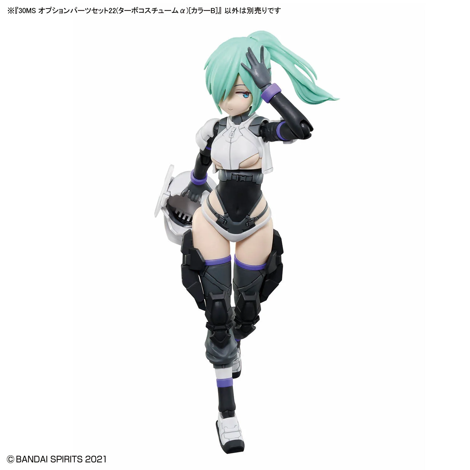 Bandai 30 Minutes Sisters 30MS Option Parts 22 (Turbo Costume Alpha) [Color B] Model Kit - Image 8