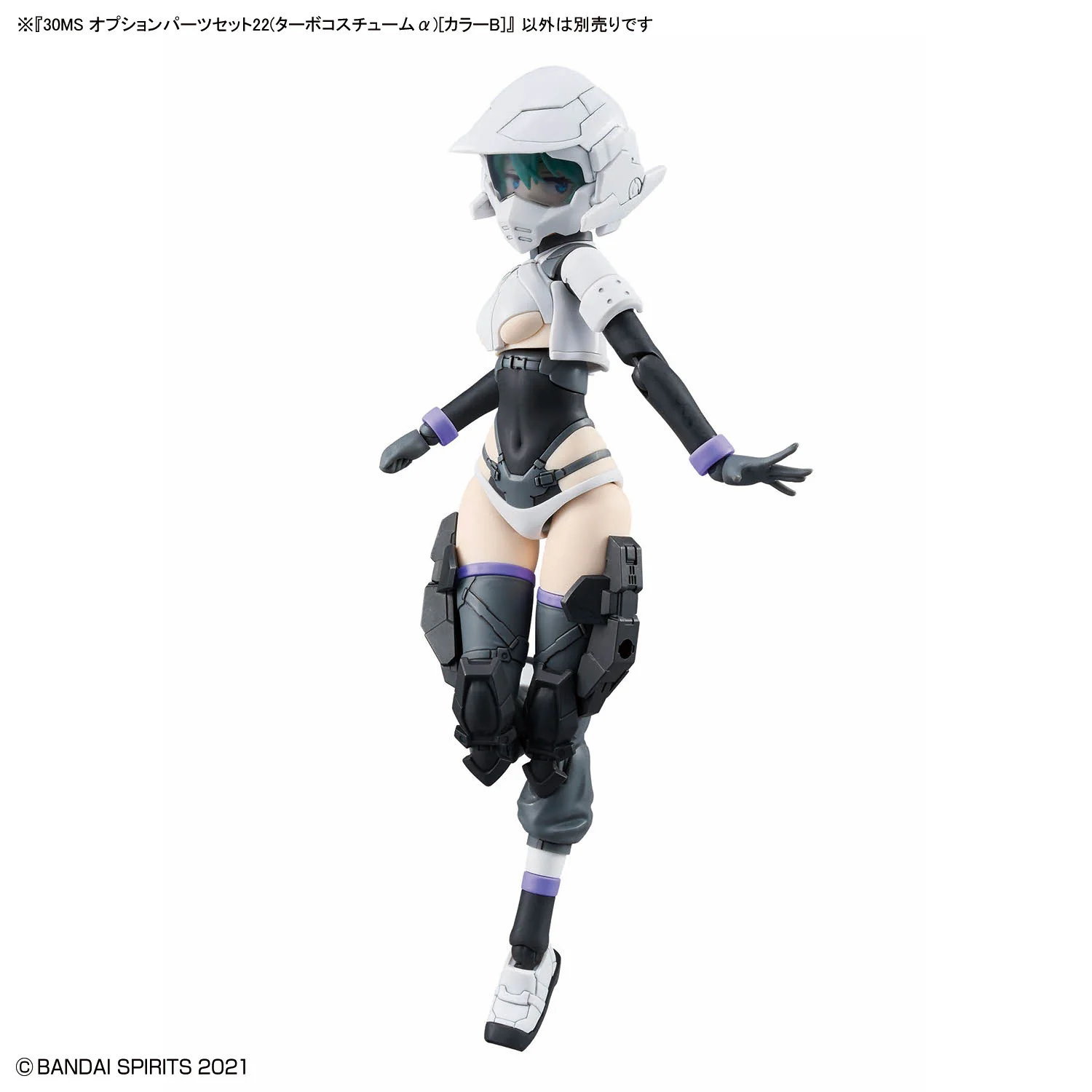 Bandai 30 Minutes Sisters 30MS Option Parts 22 (Turbo Costume Alpha) [Color B] Model Kit - Image 9