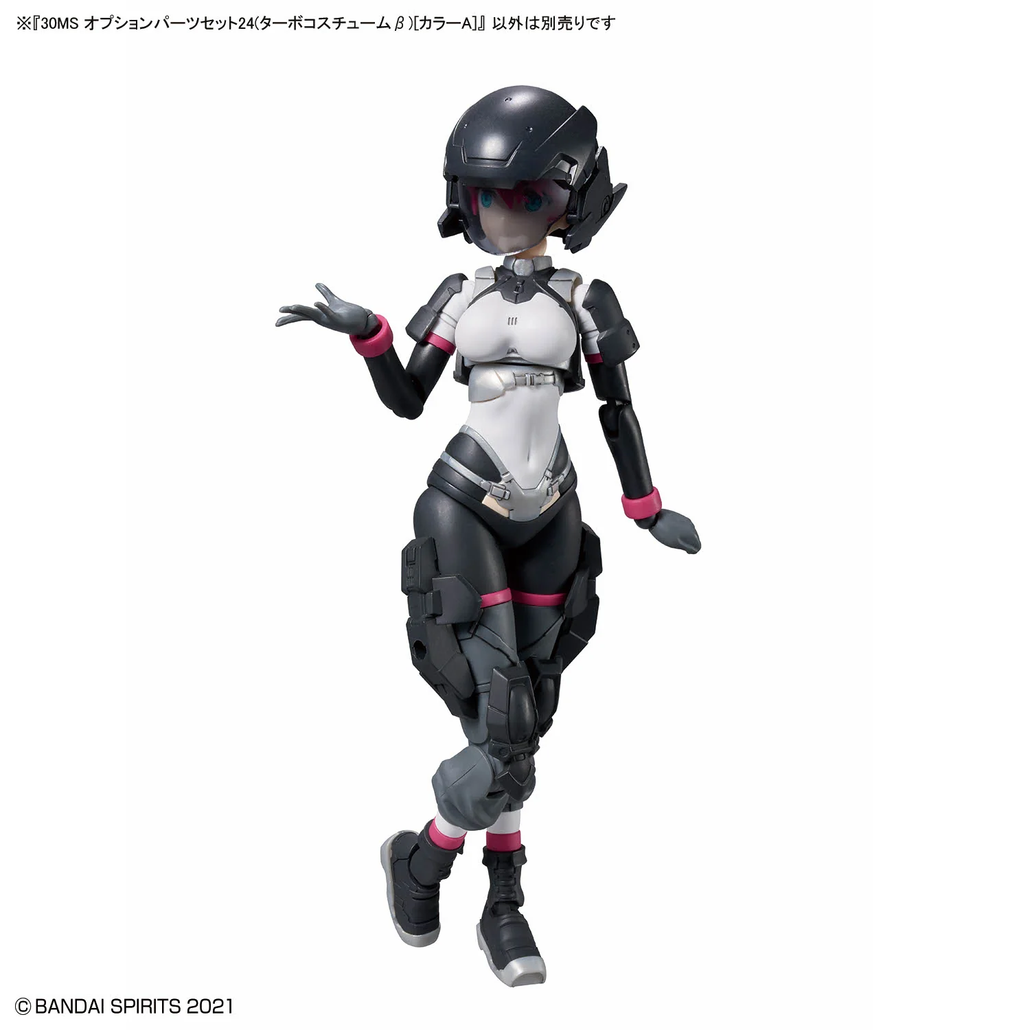 Bandai 30 Minutes Sisters 30MS Option Parts Set 24 (Turbo Costume Beta) [Color A] Model Kit - Image 8