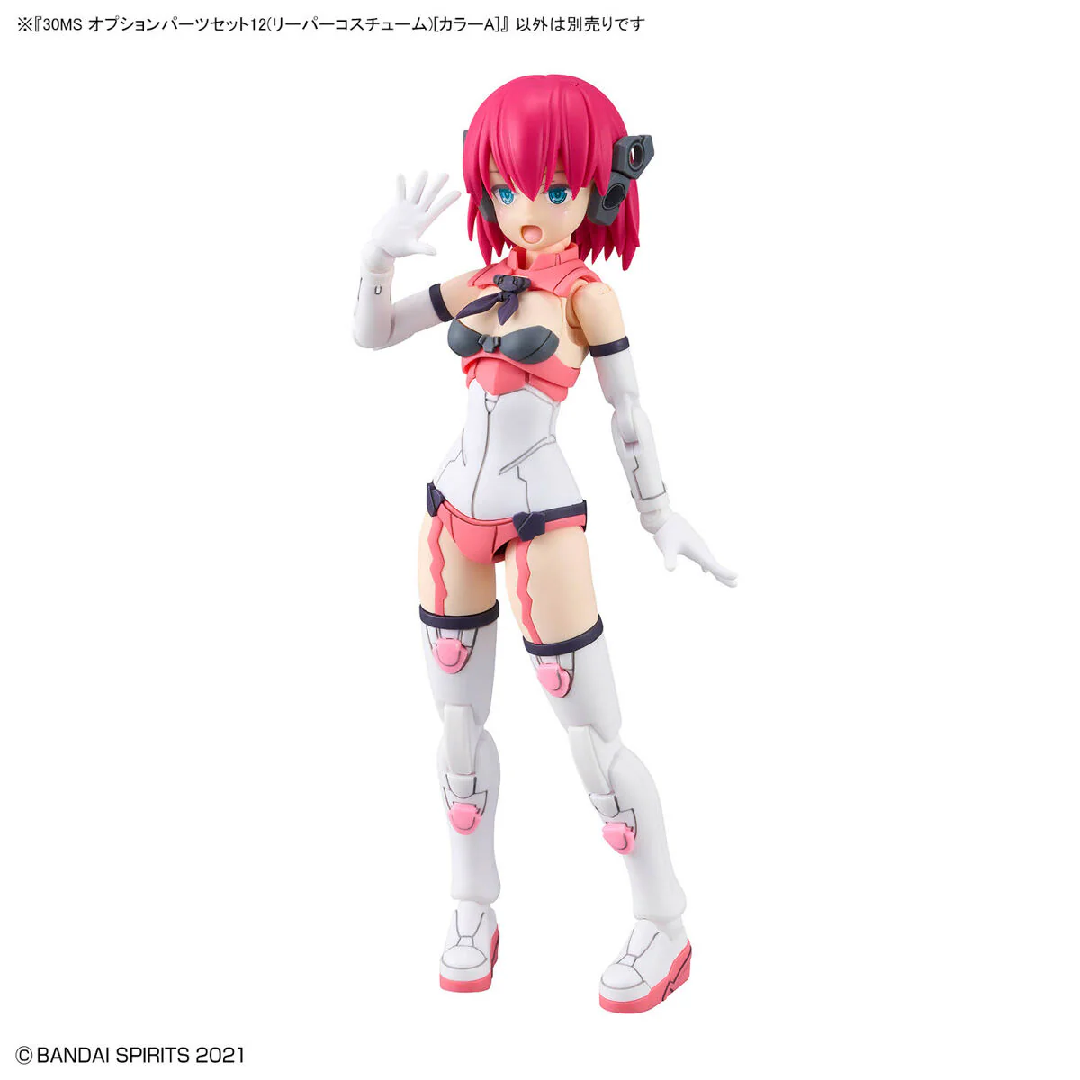 Bandai 30 Minutes Sisters 30MS Option Parts Set 12 (Reaper Costume) [Color A] Model Kit - Image 6