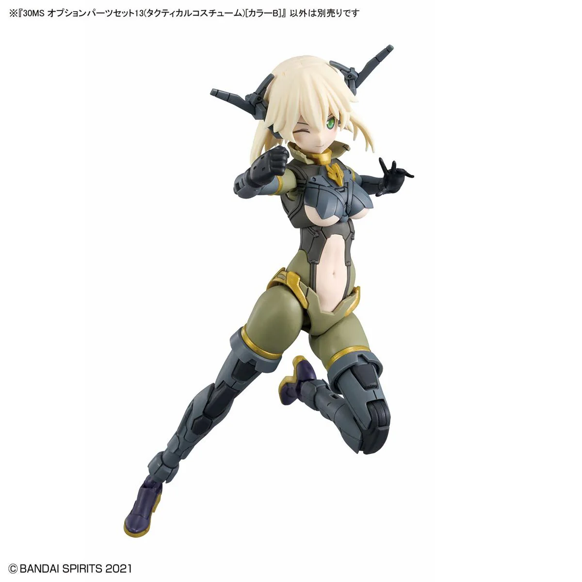 Bandai 30 Minutes Sisters 30MS Option Parts Set 13 (Tactical Costume) [Color B] Model Kit - Image 7