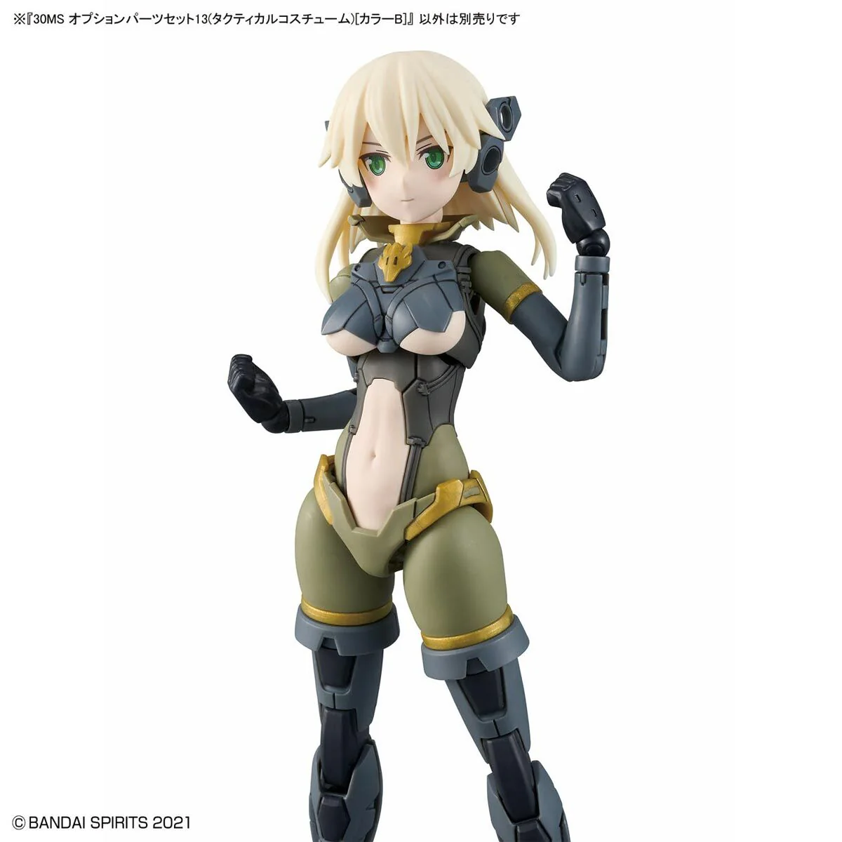 Bandai 30 Minutes Sisters 30MS Option Parts Set 13 (Tactical Costume) [Color B] Model Kit - Image 9