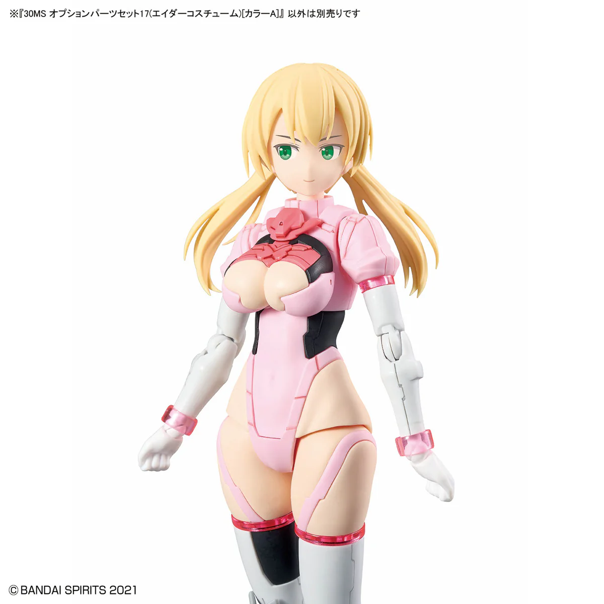 Bandai 30 Minutes Sisters 30MS Option Parts Set 17 (Aider Costume) [Color A] Model Kit - Image 12