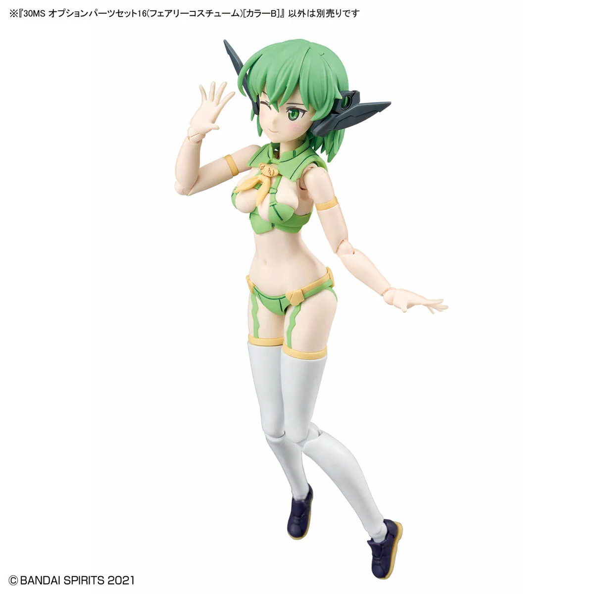 Bandai 30 Minutes Sisters 30MS Option Parts Set 18 (Fairy Costume) [Color B] Model Kit - Image 4