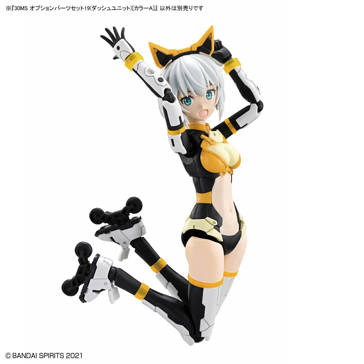 Bandai 30 Minutes Sisters 30MS Option Parts Set 19 (Dash Unit) [Color A] Model Kit - Image 8