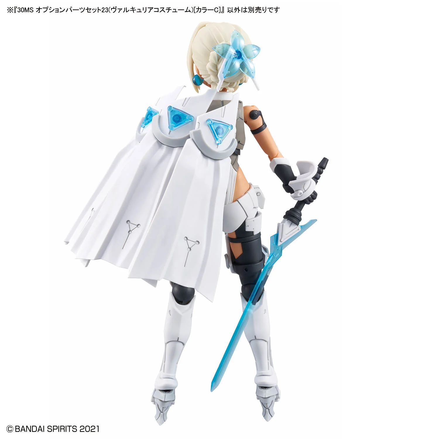 Bandai 30 Minutes Sisters 30MS Option Parts Set 23 (Valkyrie Costume) [Color C] Model Kit - Image 6