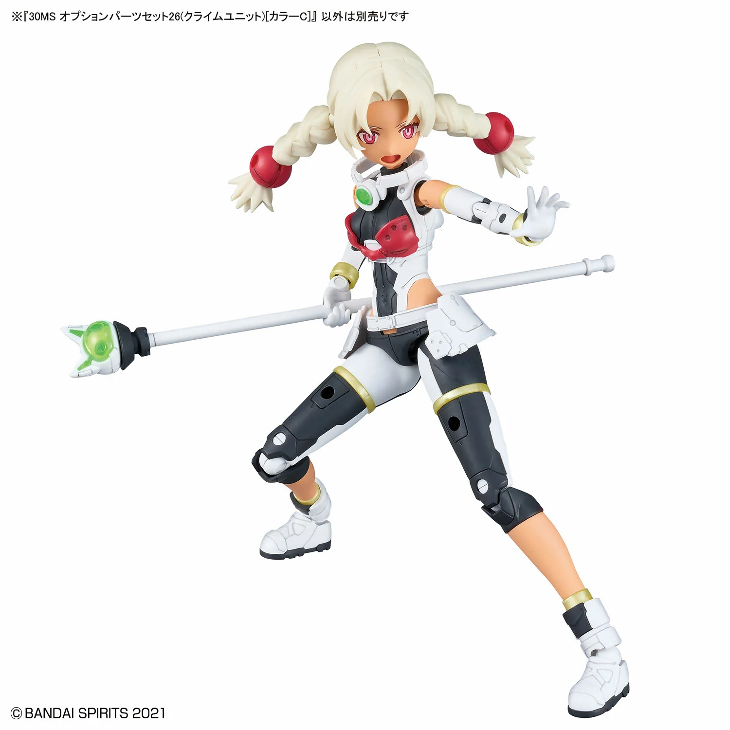 Bandai 30 Minutes Sisters 30MS Option Parts Set 26 (Climb Unit) [Color C] Model Kit - Image 10