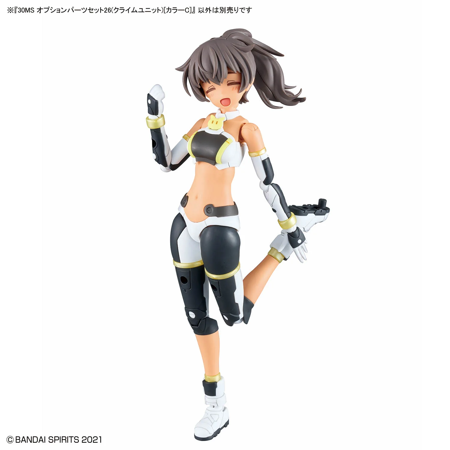 Bandai 30 Minutes Sisters 30MS Option Parts Set 26 (Climb Unit) [Color C] Model Kit - Image 5