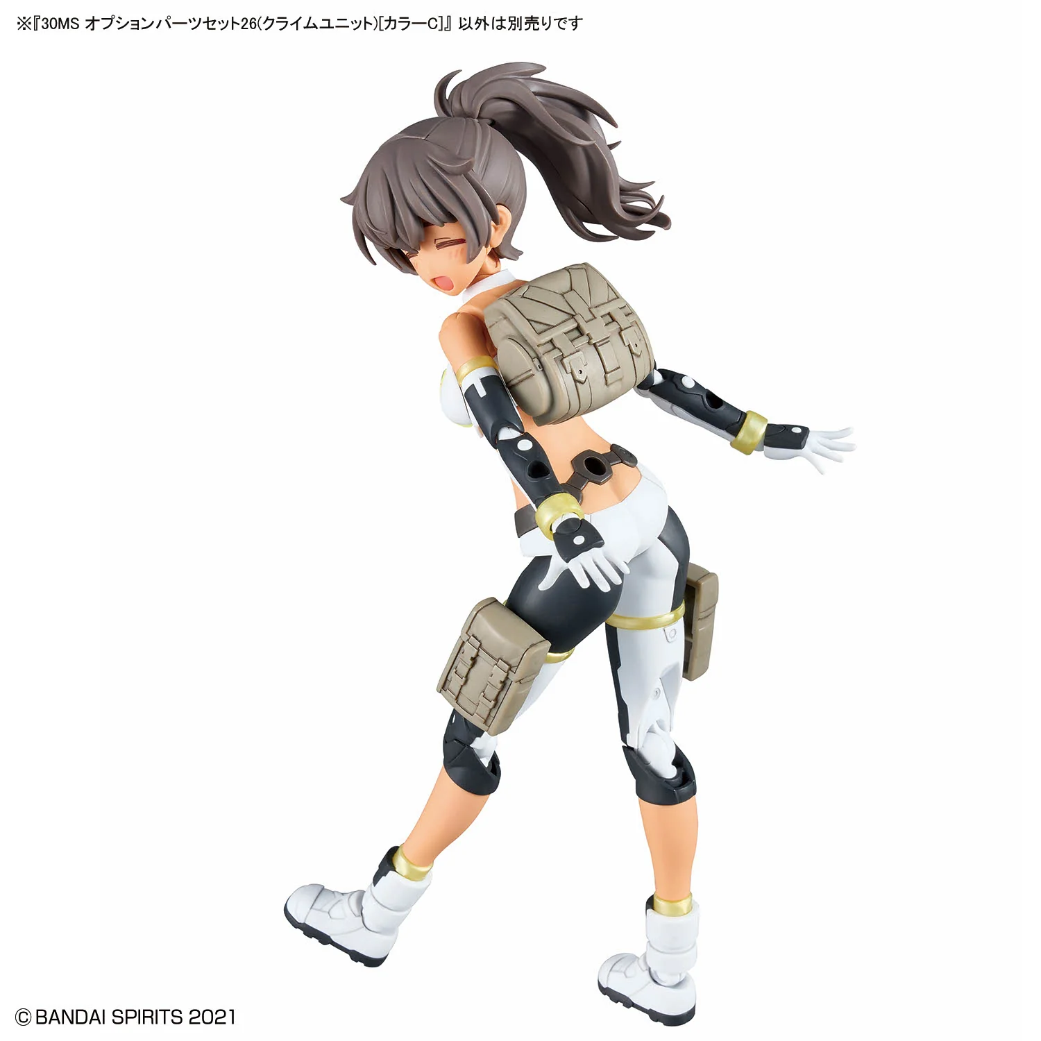 Bandai 30 Minutes Sisters 30MS Option Parts Set 26 (Climb Unit) [Color C] Model Kit - Image 6