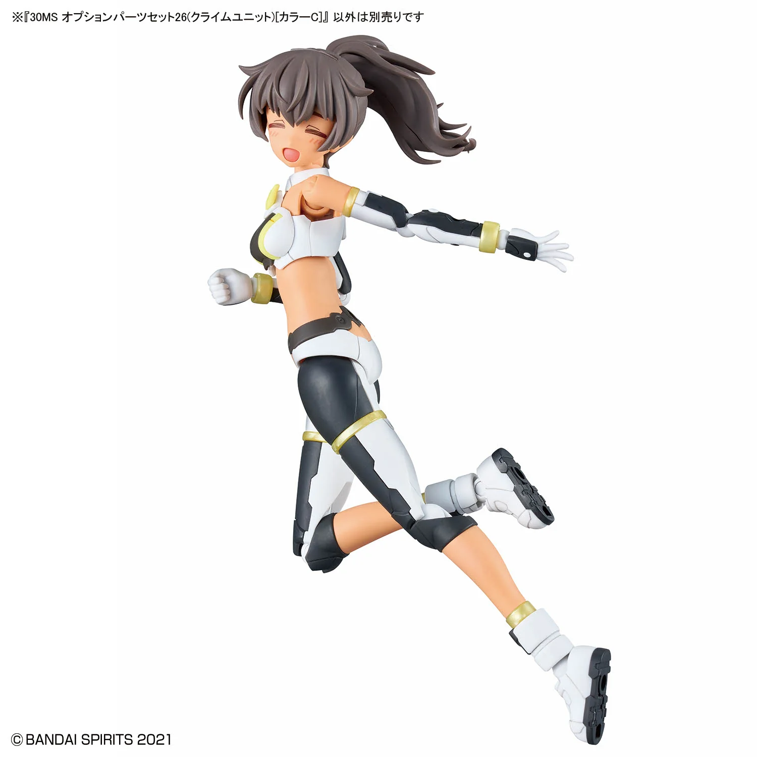 Bandai 30 Minutes Sisters 30MS Option Parts Set 26 (Climb Unit) [Color C] Model Kit - Image 7