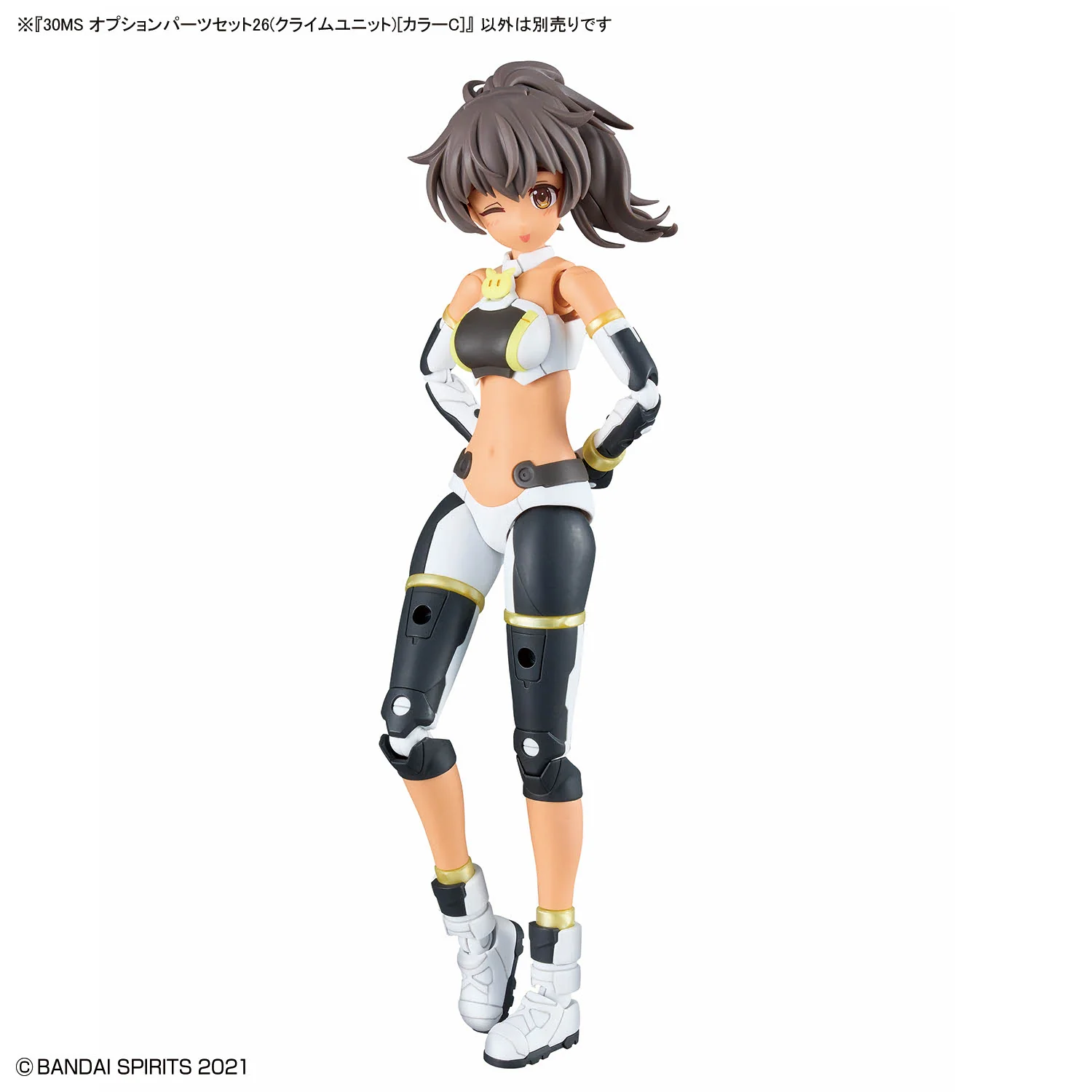 Bandai 30 Minutes Sisters 30MS Option Parts Set 26 (Climb Unit) [Color C] Model Kit - Image 9