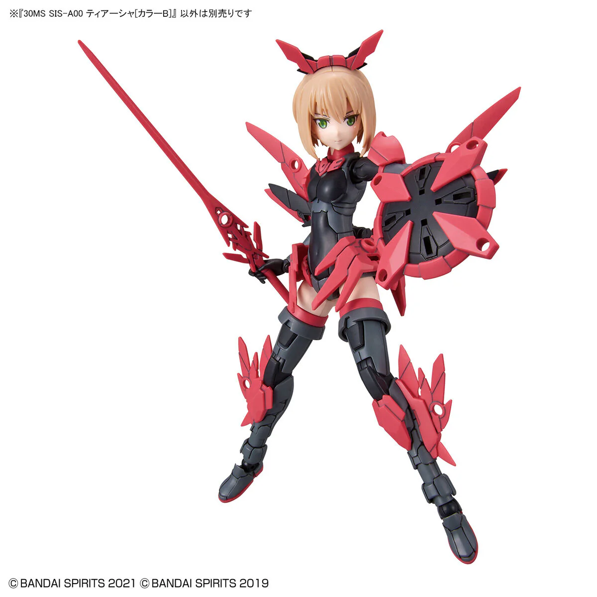 Bandai 30 Minutes Sisters 30MS SIS-A00 Tyesha (Color B) Model Kit - Image 9