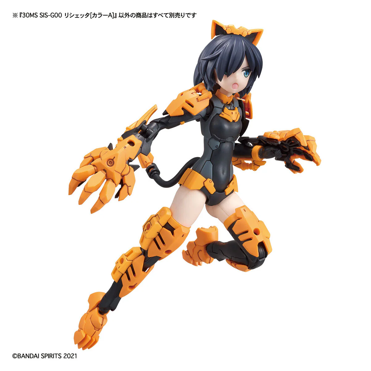 Bandai 30 Minutes Sisters 30MS SIS-G00 Rishetta (Color A) Model Kit - Image 9