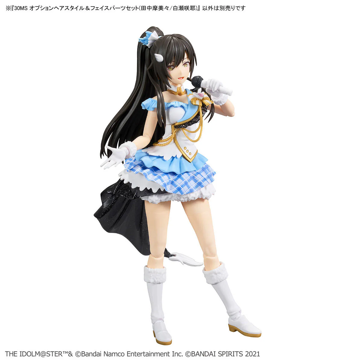 Bandai 30 Minutes Sisters Option Hair Style & Face Parts Set (Mamimi Tanaka/Sakuya Shirase) Model Kit - Image 4