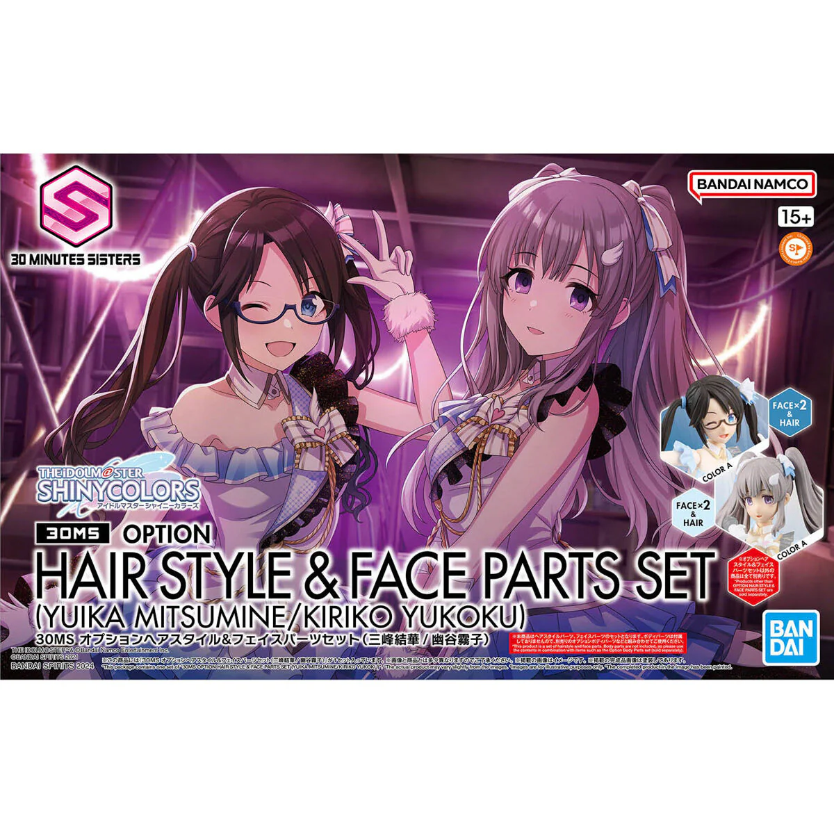 Thumbnail 1