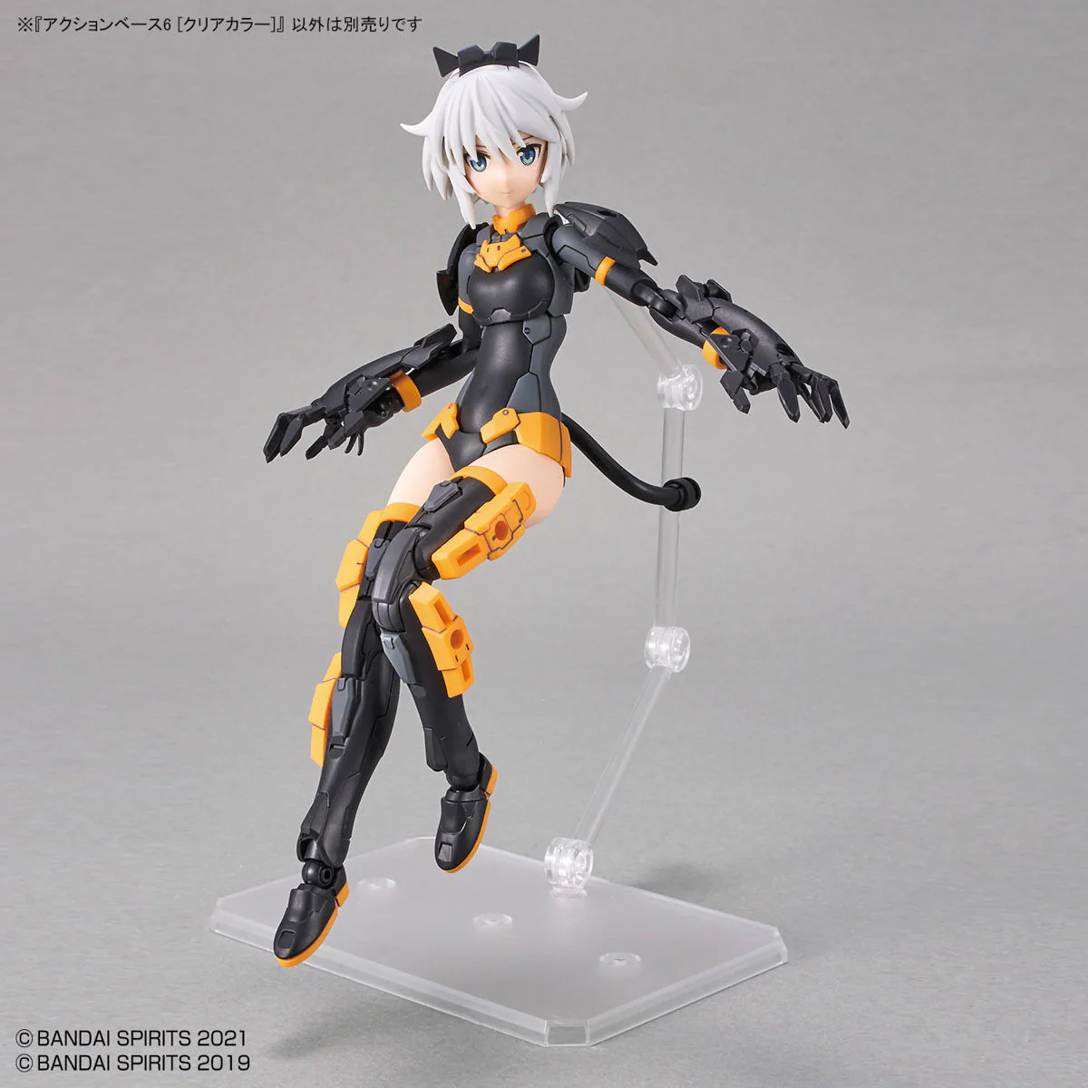 Bandai Action Base 6 [Clear Color] - Image 5