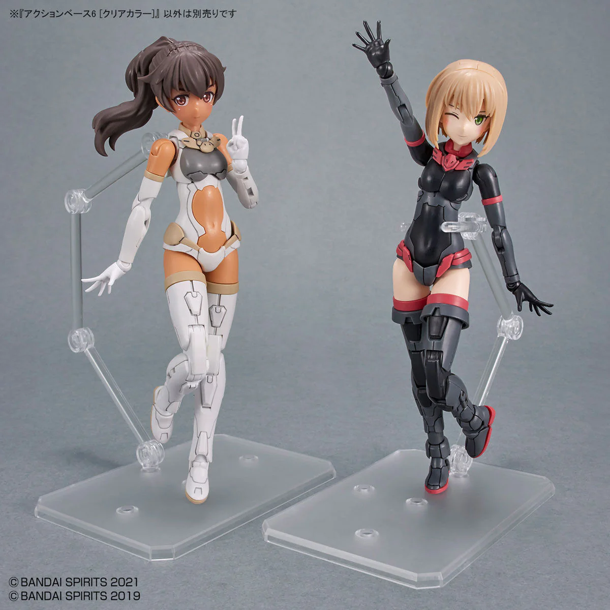 Bandai Action Base 6 [Clear Color] - Image 6