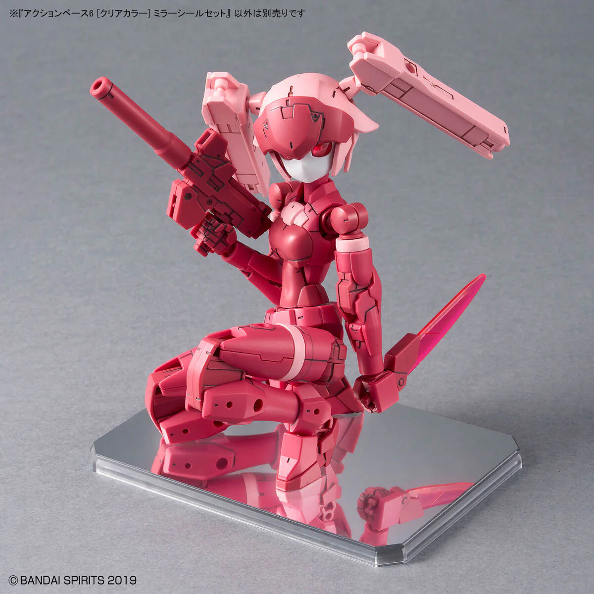 Bandai Action Base 6 [Clear Color] Mirror Stickers Set - Image 6