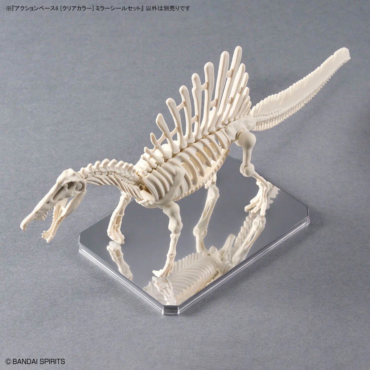 Bandai Action Base 6 [Clear Color] Mirror Stickers Set - Image 7
