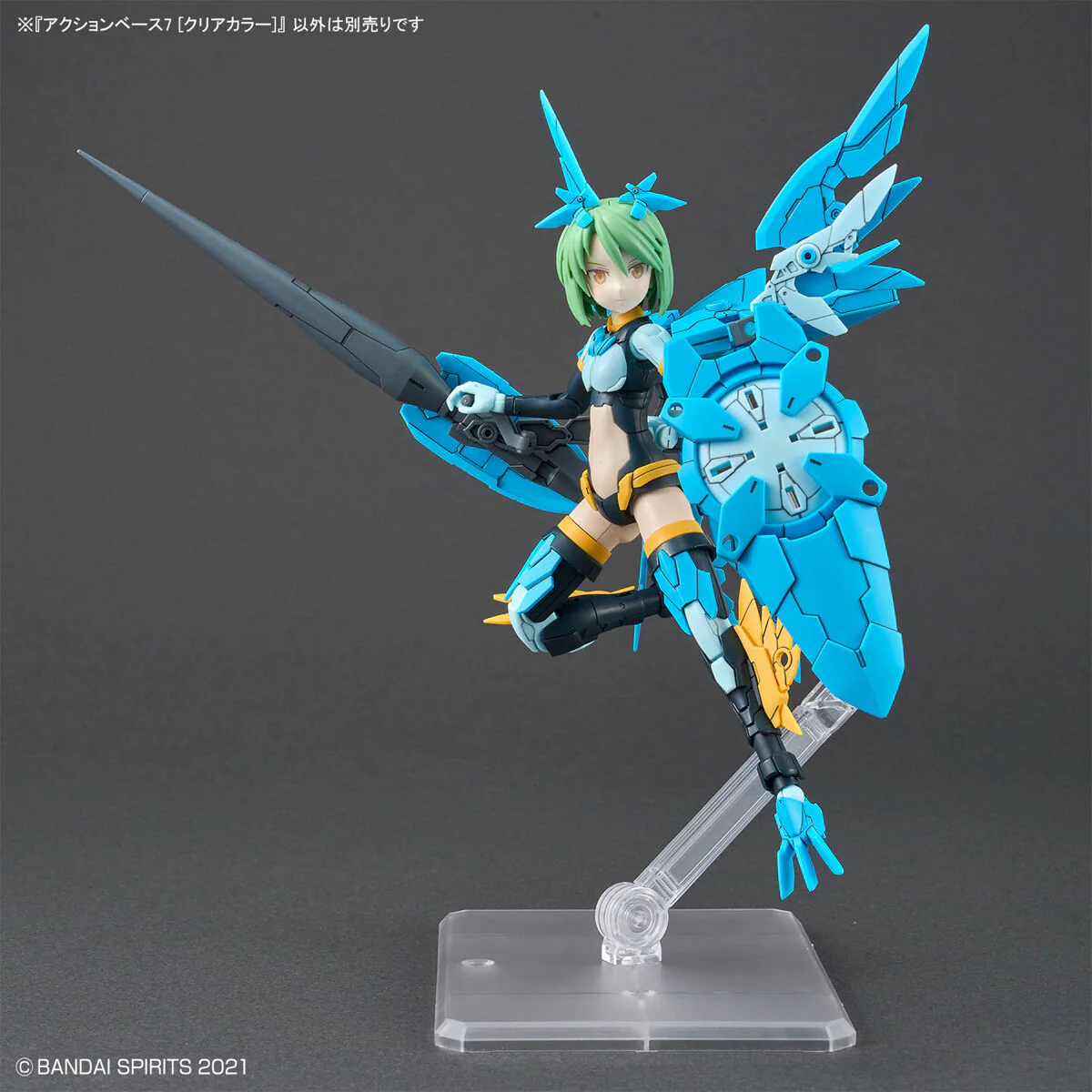 Bandai Action Base 7 [Clear Color] - Image 5