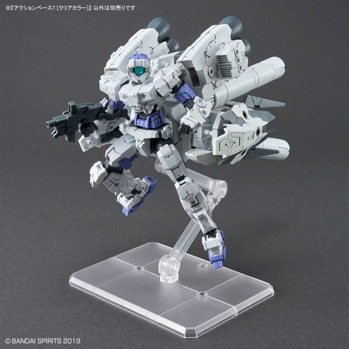 Bandai Action Base 7 [Clear Color] - Image 8