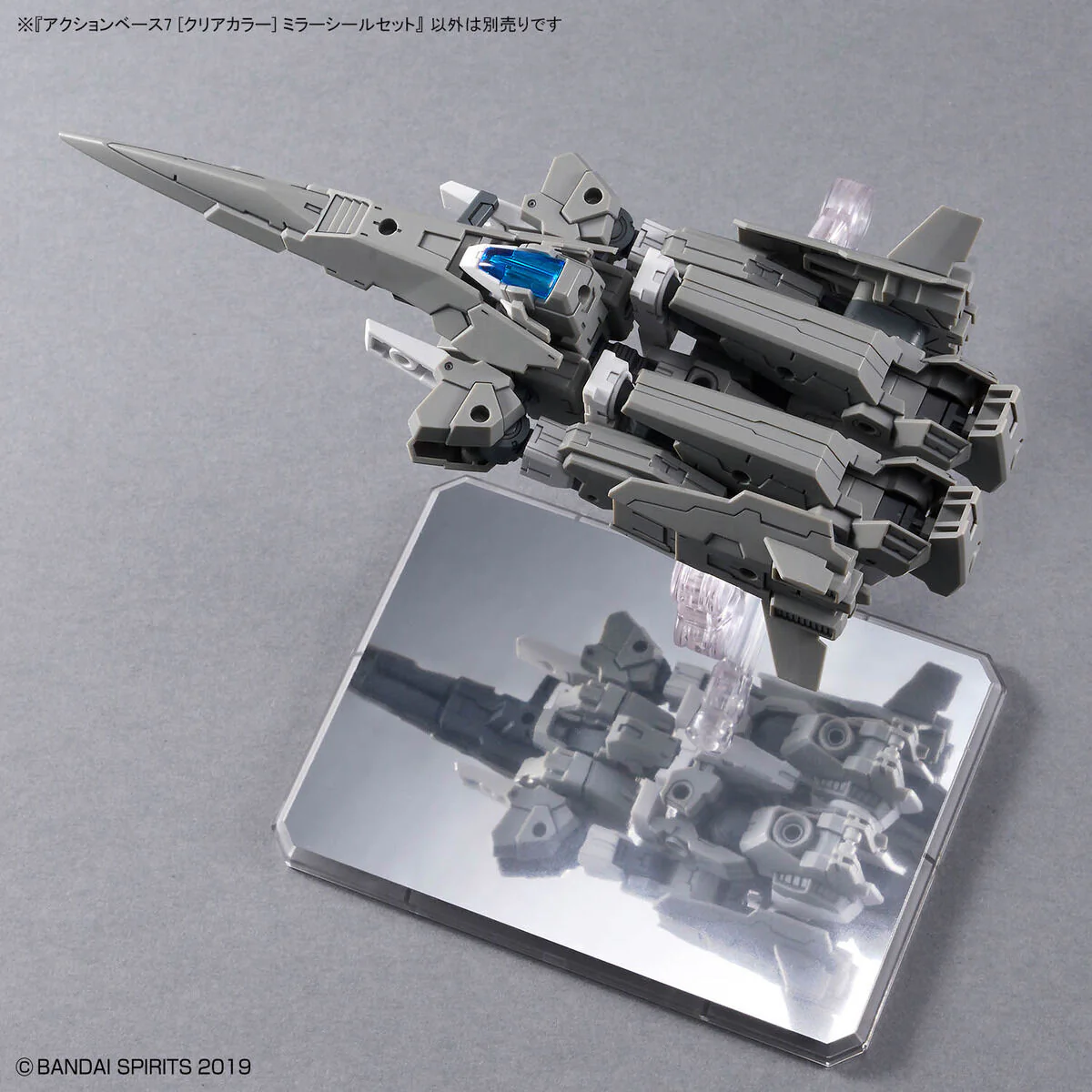 Bandai Action Base 7 [Clear Color] Mirror Stickers Set - Image 5