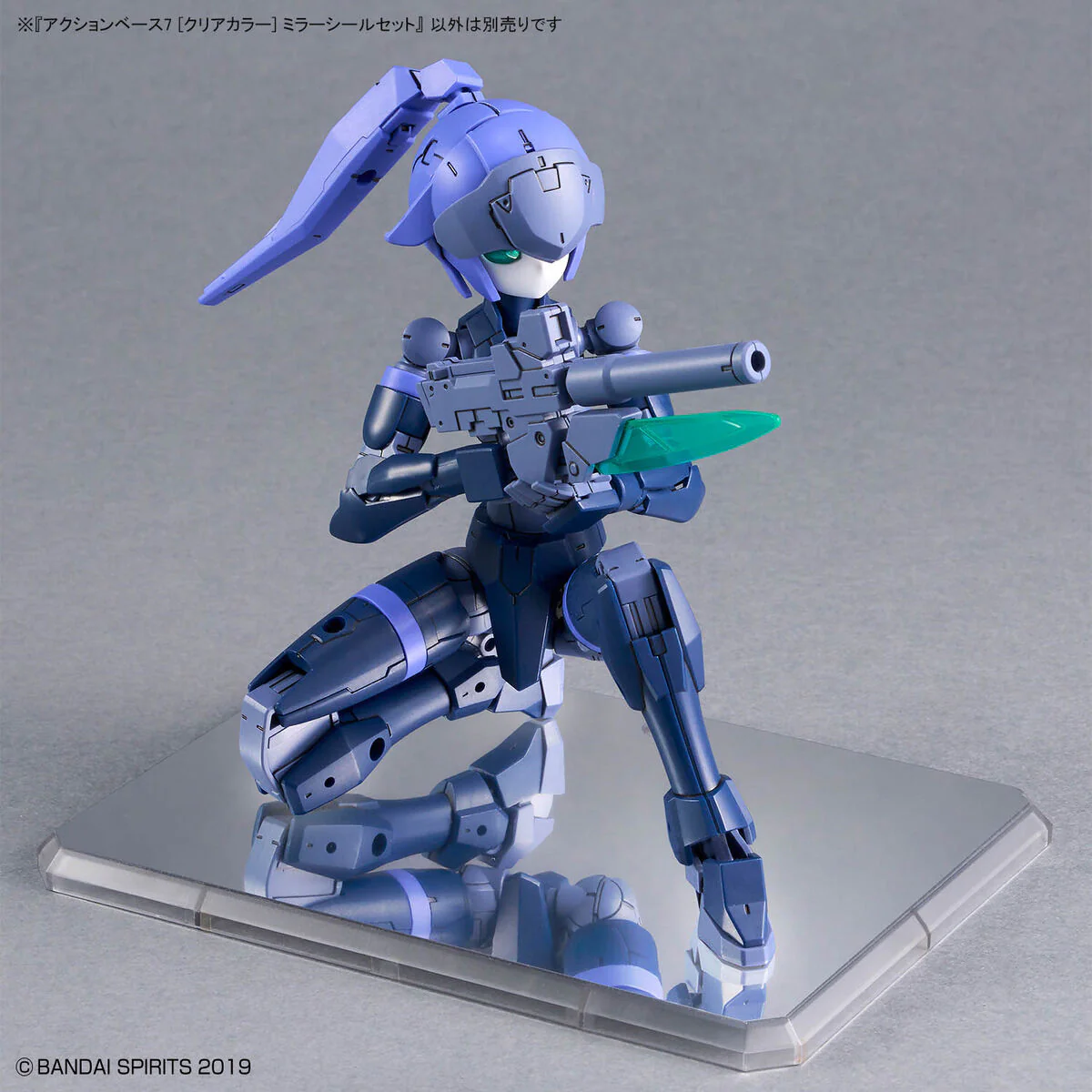 Bandai Action Base 7 [Clear Color] Mirror Stickers Set - Image 7
