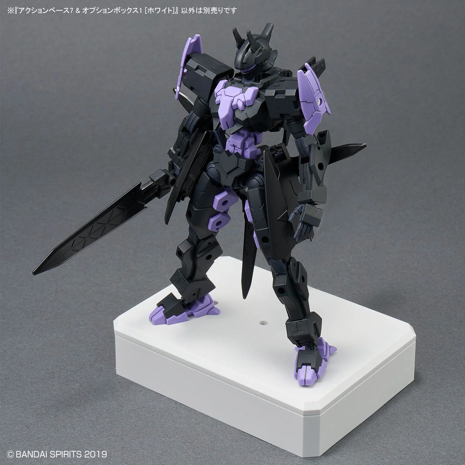 Bandai Action Base 7 & Option Box [White] - Image 10