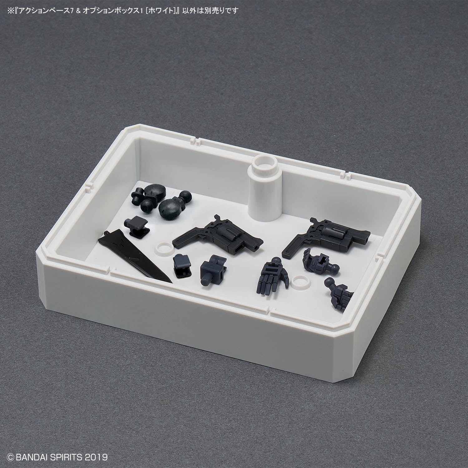 Bandai Action Base 7 & Option Box [White] - Image 11