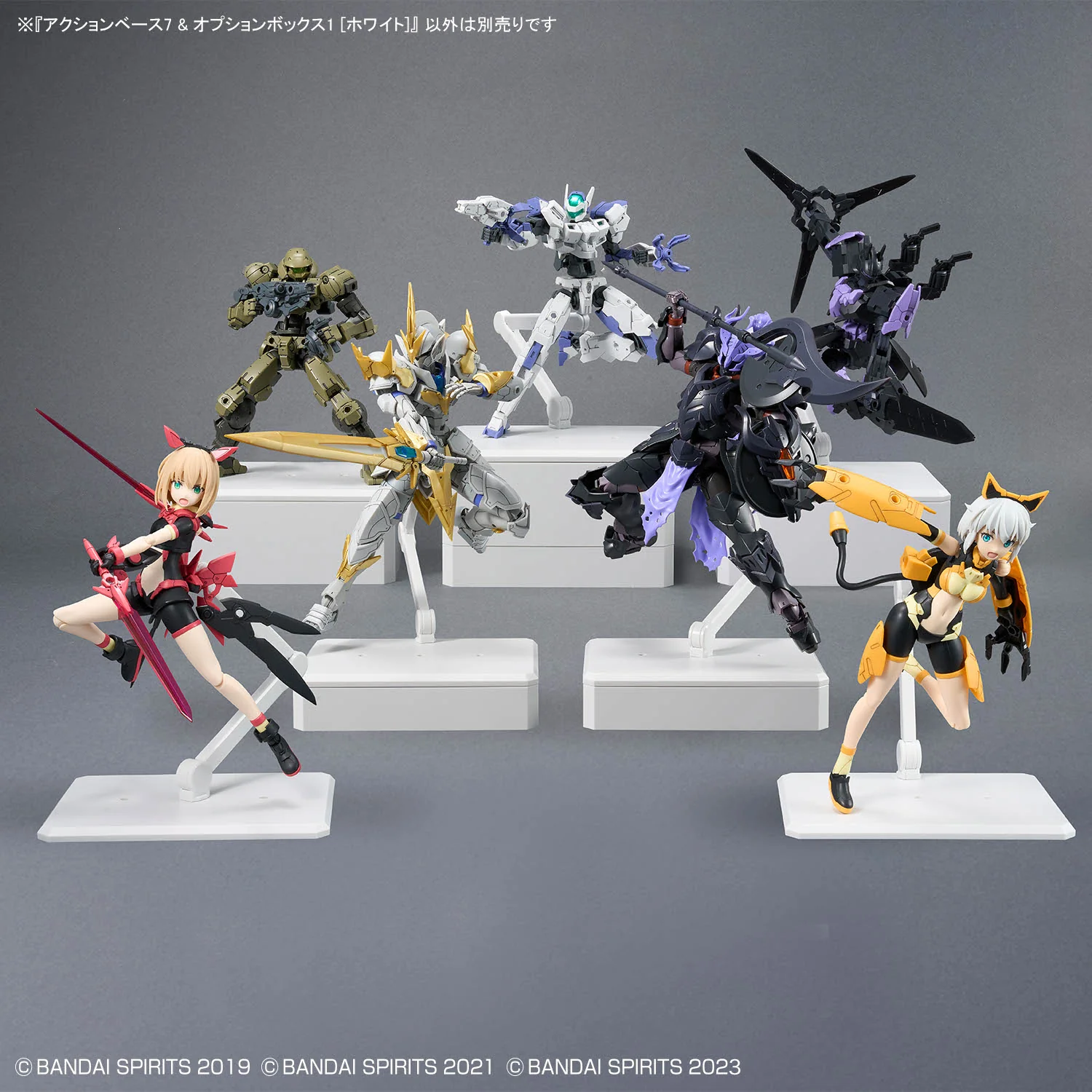 Bandai Action Base 7 & Option Box [White] - Image 12