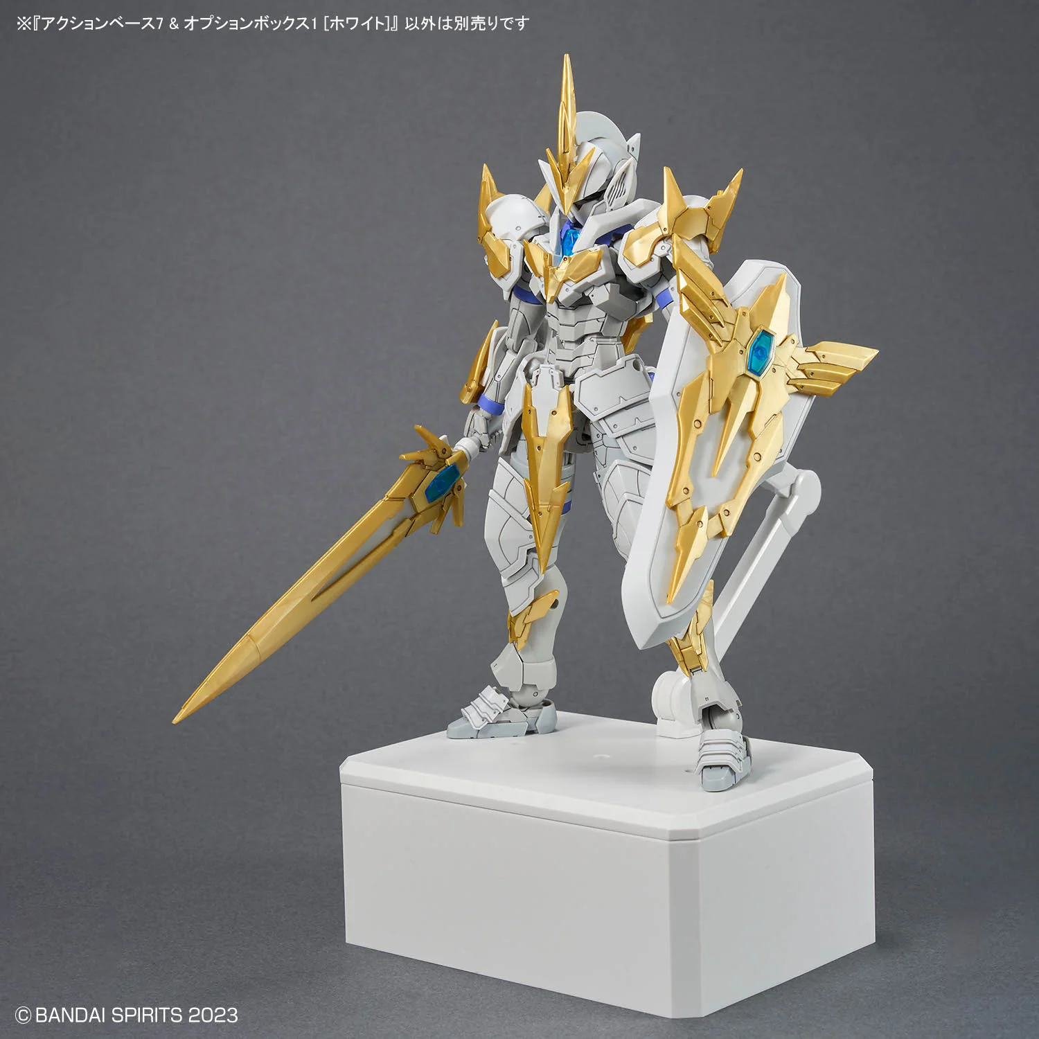 Bandai Action Base 7 & Option Box [White] - Image 3
