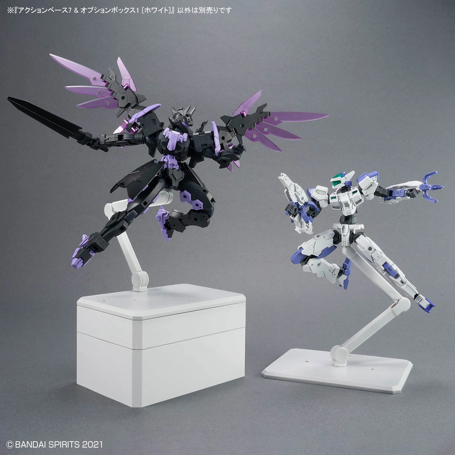Bandai Action Base 7 & Option Box [White] - Image 4