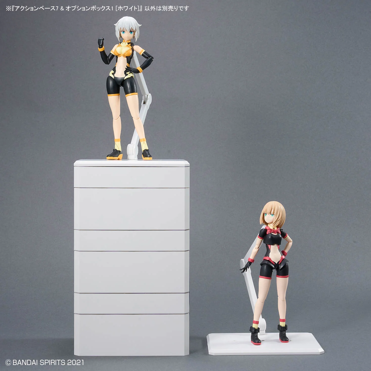 Bandai Action Base 7 & Option Box [White] - Image 5