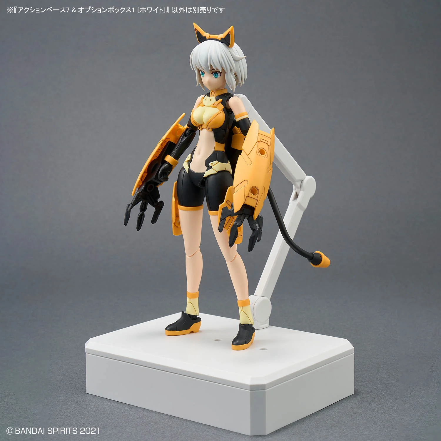 Bandai Action Base 7 & Option Box [White] - Image 6