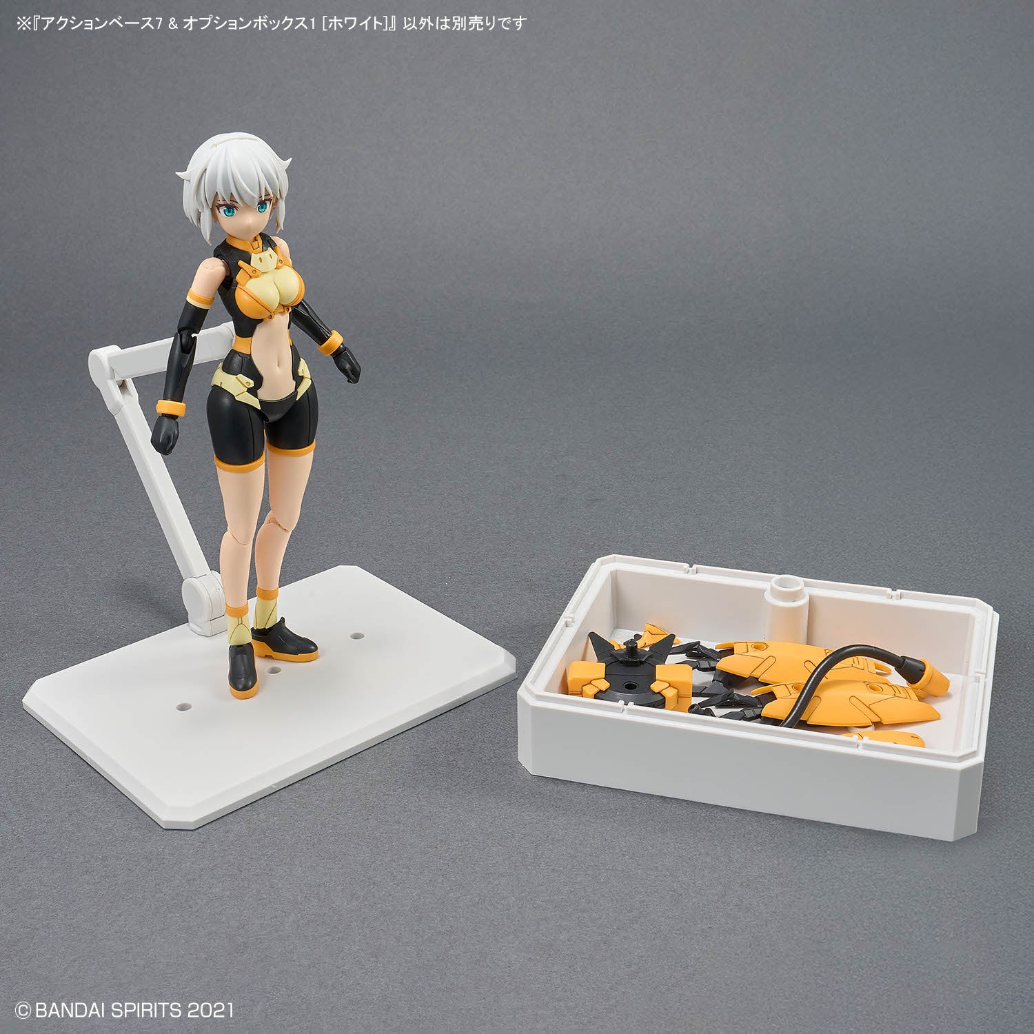 Bandai Action Base 7 & Option Box [White] - Image 7