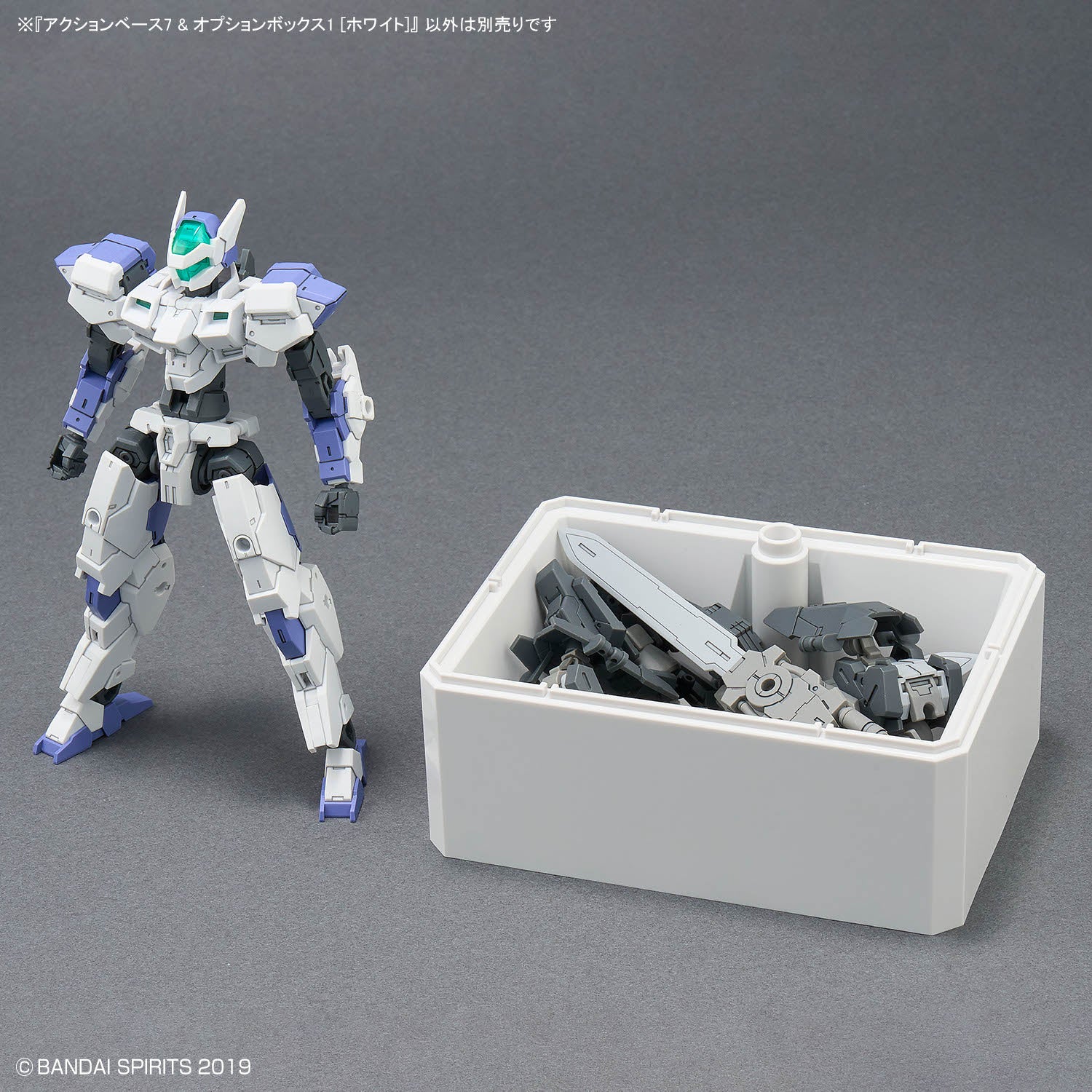 Bandai Action Base 7 & Option Box [White] - Image 8