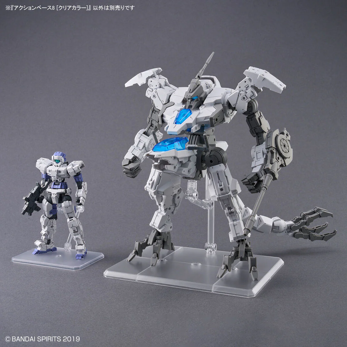 Bandai Action Base 8 [Clear Color] - Image 5