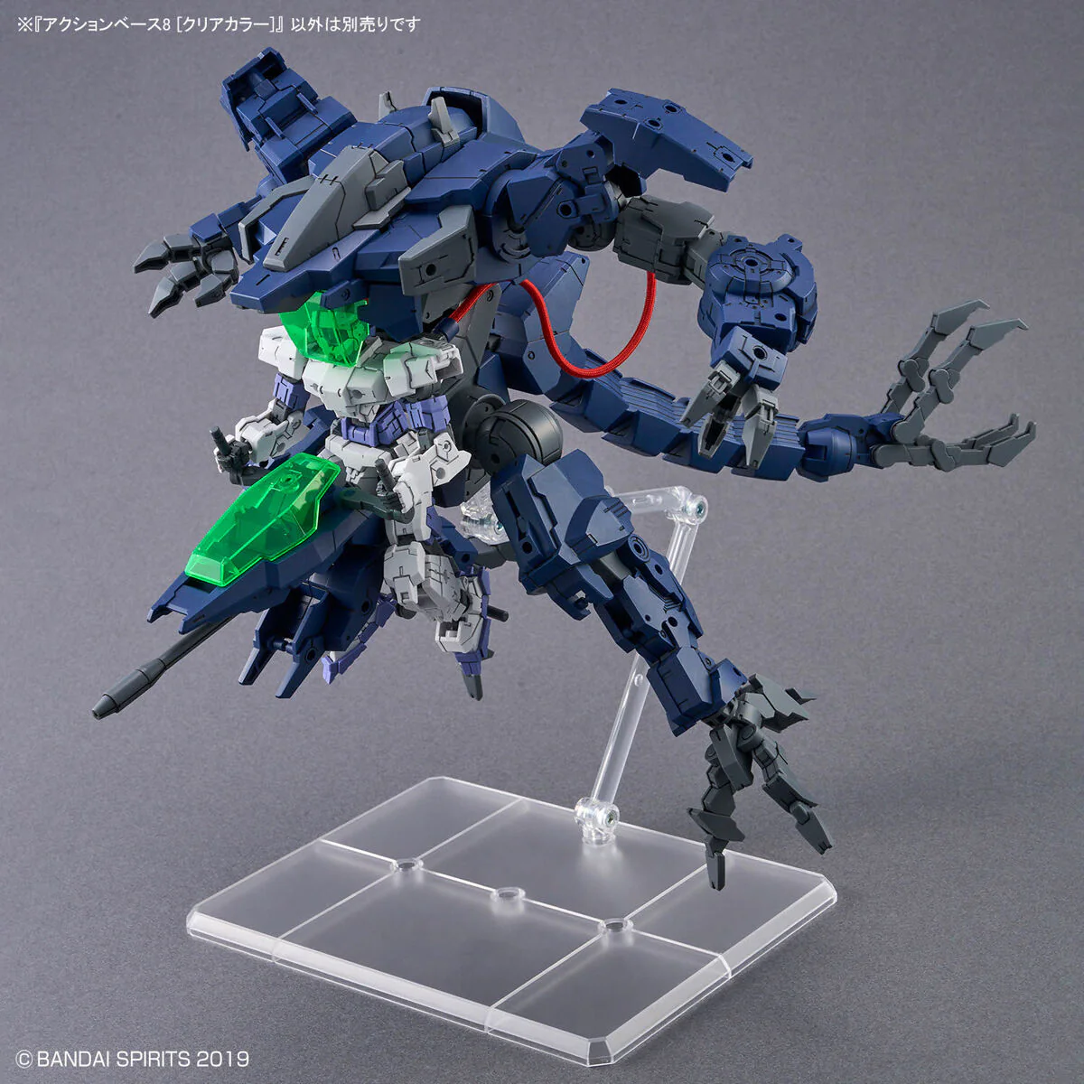 Bandai Action Base 8 [Clear Color] - Image 7