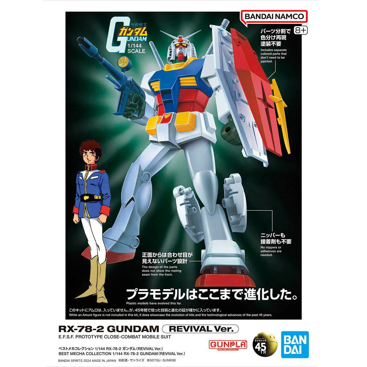 Bandai Best Mecha Collection RX-78-2 Gundam (REVIVAL Ver.) Model Kit