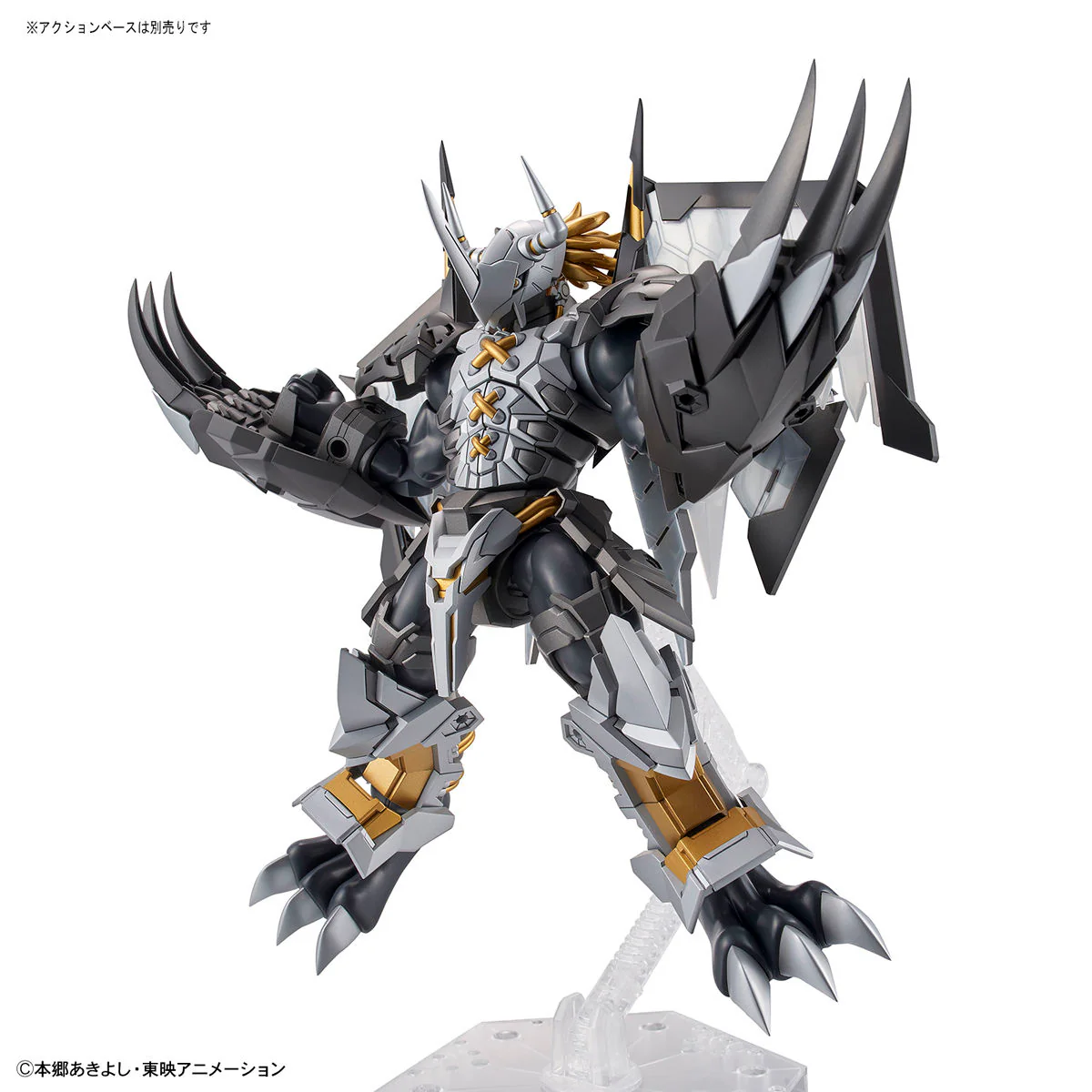Bandai Digimon Adventure Figure-rise Standard Amplified Black Wargreymon Model Kit - Image 8