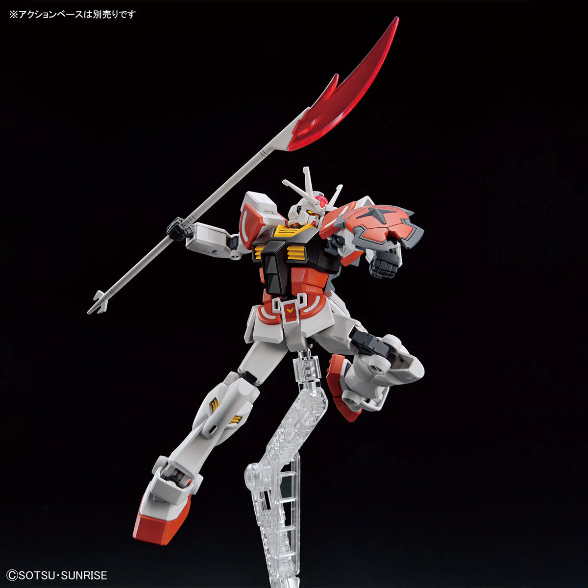 Bandai Entry Grade 1/144 LAH Gundam Model Kit - Image 5