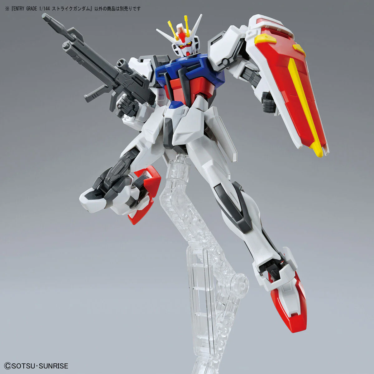 Bandai EG Entry Grade 1/144 Strike Gundam - Image 11