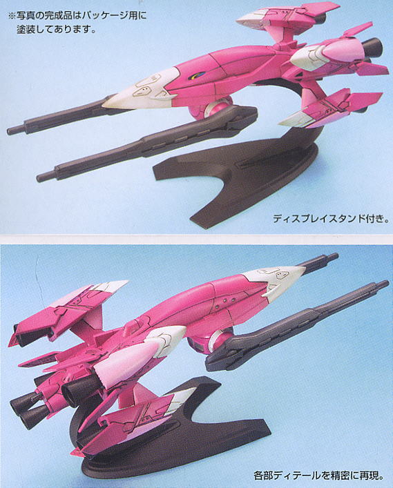 Bandai EX MODEL 1/144 TS-MA4F Mobile Armor Exass Model Kit - Image 5