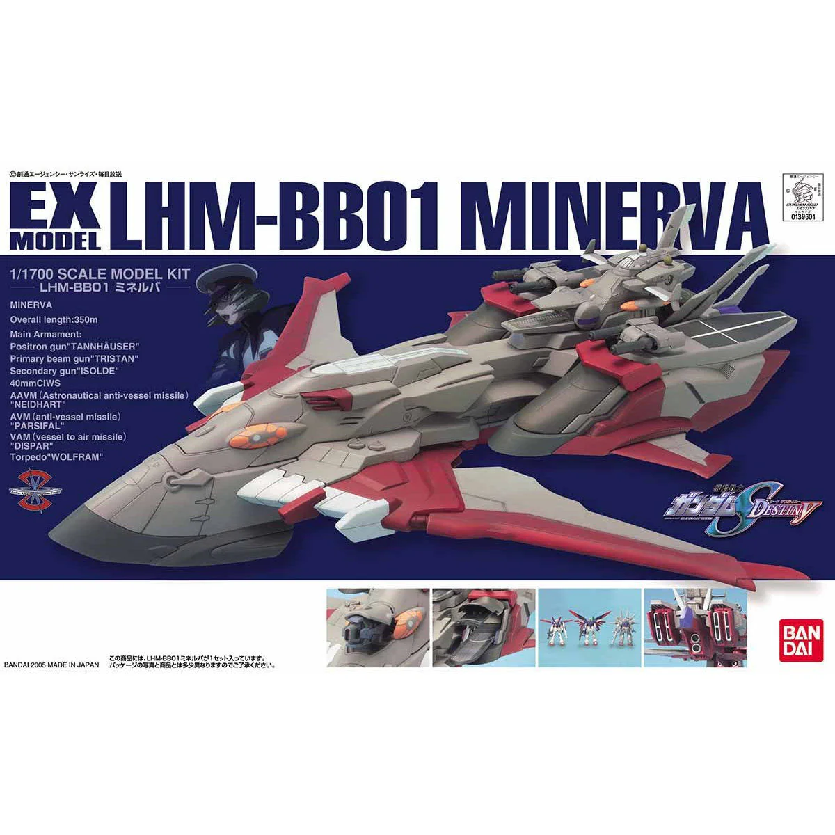 Bandai EX MODEL 1/1700 LHM-BB01 Minerva Model Kit