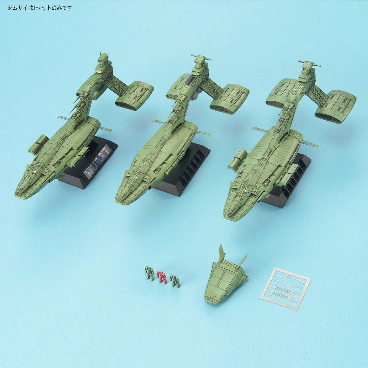 Bandai EX MODEL 1/1700 Musai - Image 3
