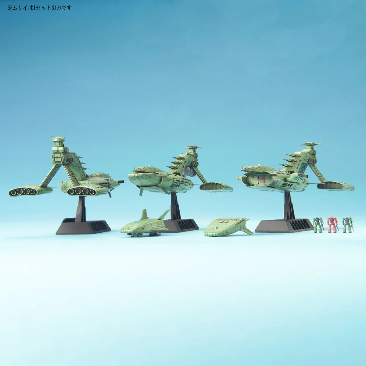 Bandai EX MODEL 1/1700 Musai - Image 4